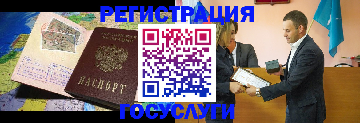 прописка законно в Урюпинске