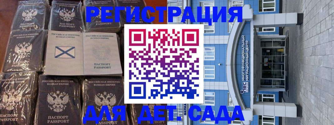 пропишу в квартире в Урюпинске